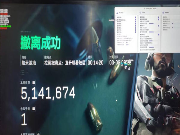 三角洲pc辅助哪里买透视自瞄效果
